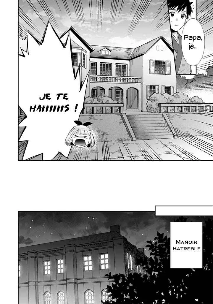 Jimi na Kensei wa Sore Demo Saikyou desu Chapitre 14: Le pouvoir des Sages - Page 8