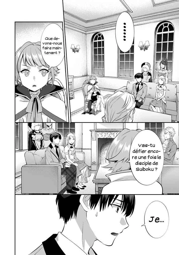 Jimi na Kensei wa Sore Demo Saikyou desu Chapitre 14: Le pouvoir des Sages - Page 12