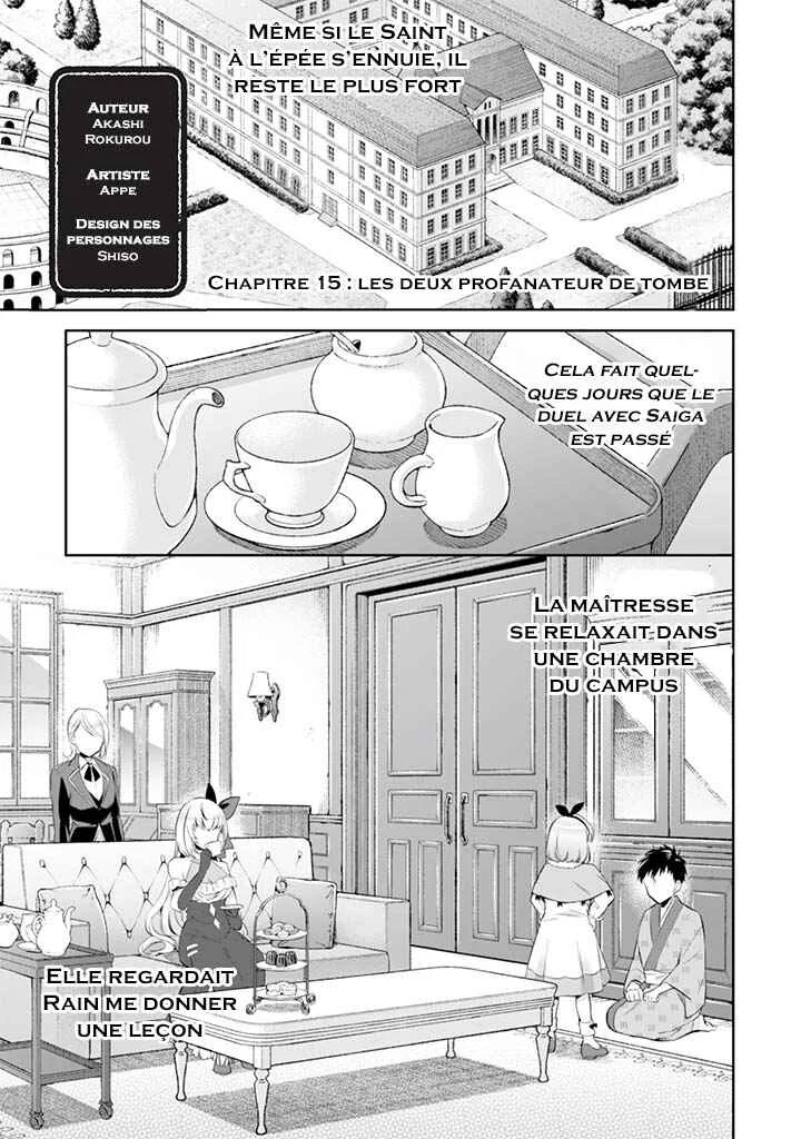 Jimi na Kensei wa Sore Demo Saikyou desu Chapitre 15: Les deux profanateurs de tombes - Page 1