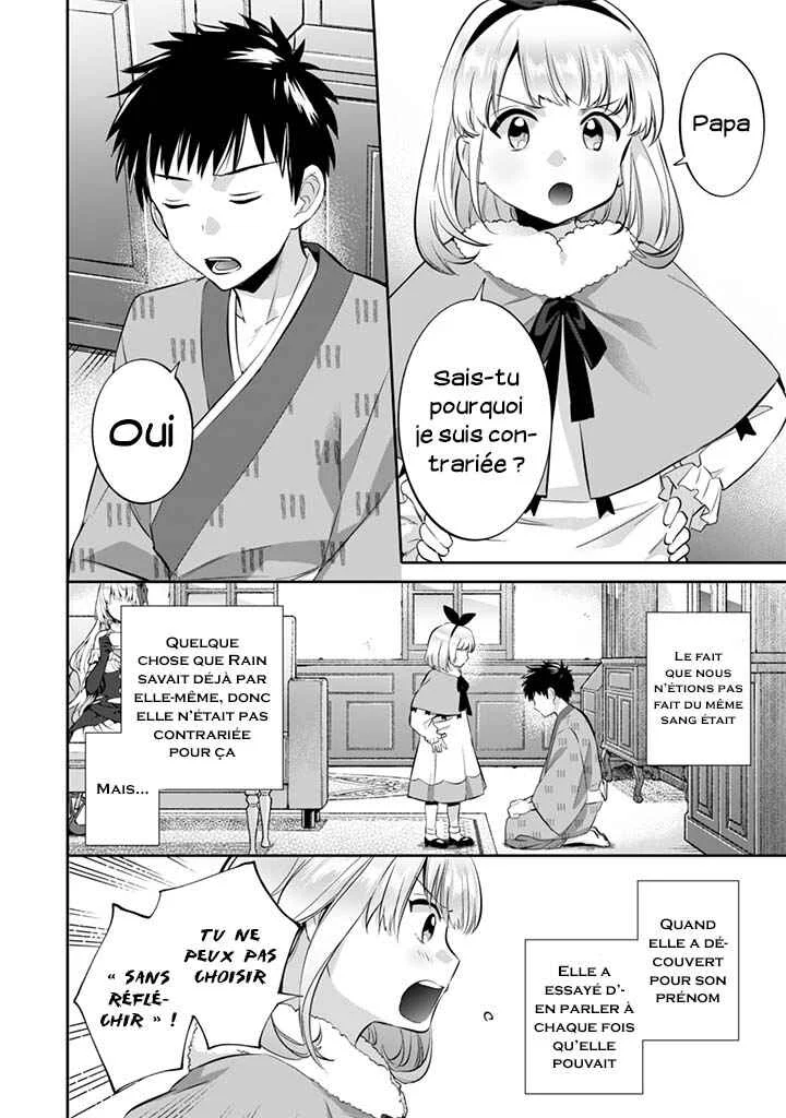 Jimi na Kensei wa Sore Demo Saikyou desu Chapitre 15: Les deux profanateurs de tombes - Page 2