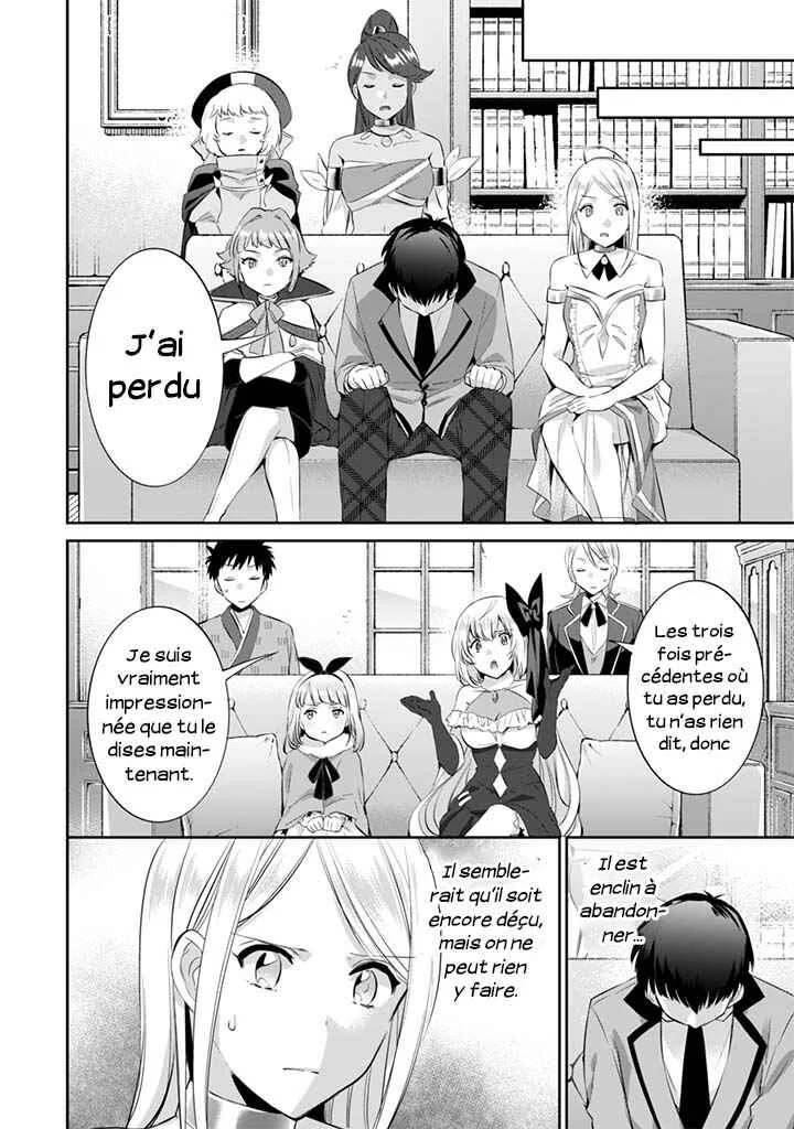 Jimi na Kensei wa Sore Demo Saikyou desu Chapitre 15: Les deux profanateurs de tombes - Page 4