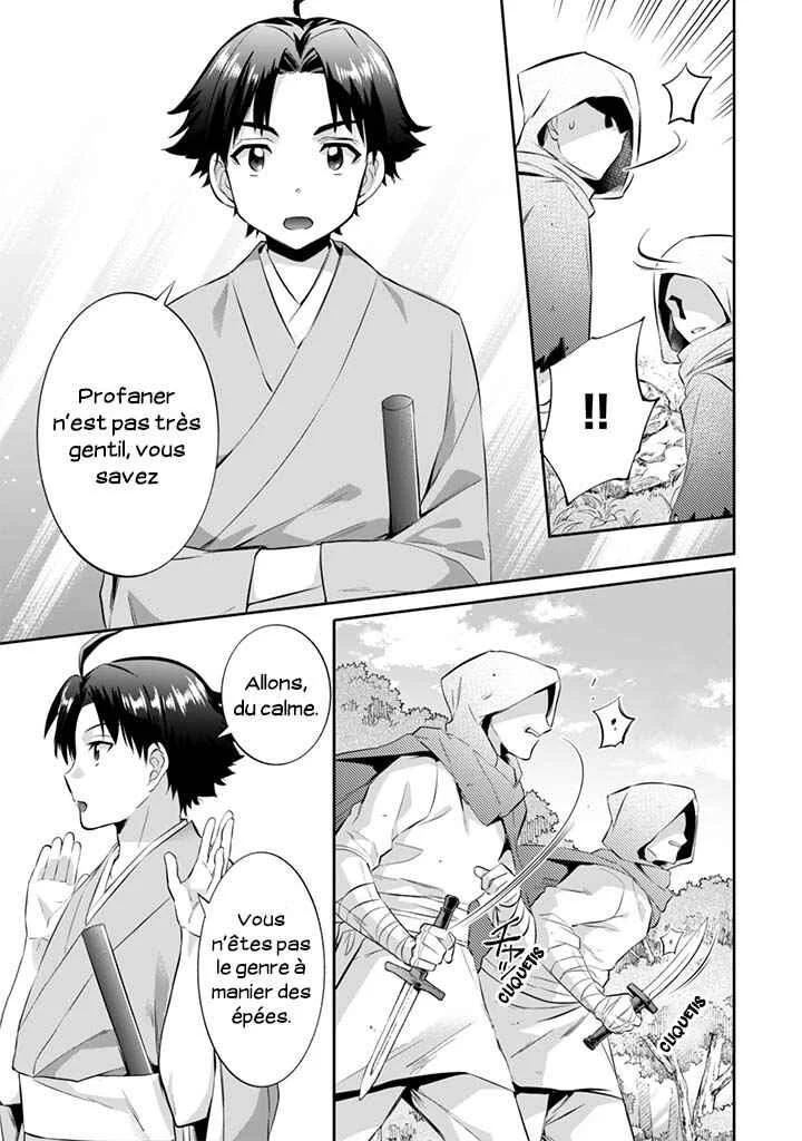 Jimi na Kensei wa Sore Demo Saikyou desu Chapitre 15: Les deux profanateurs de tombes - Page 13
