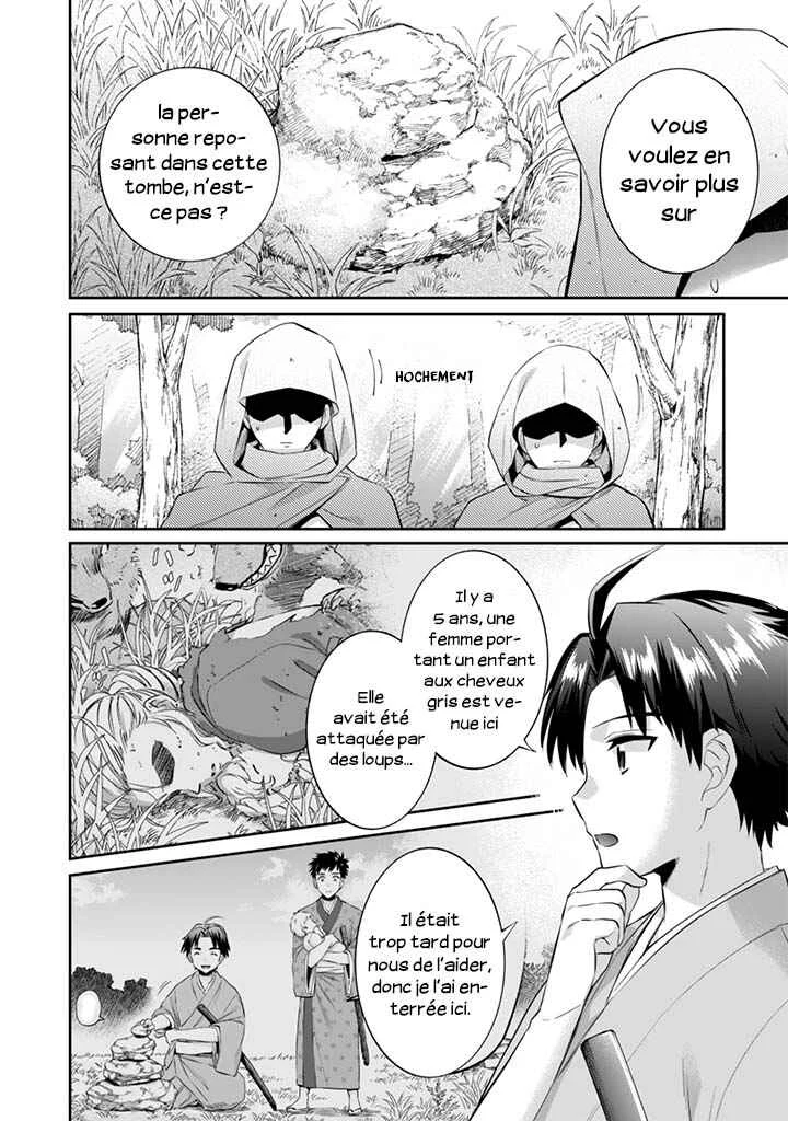 Jimi na Kensei wa Sore Demo Saikyou desu Chapitre 15: Les deux profanateurs de tombes - Page 14