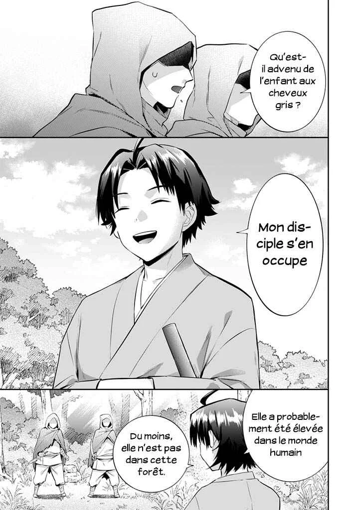 Jimi na Kensei wa Sore Demo Saikyou desu Chapitre 15: Les deux profanateurs de tombes - Page 15