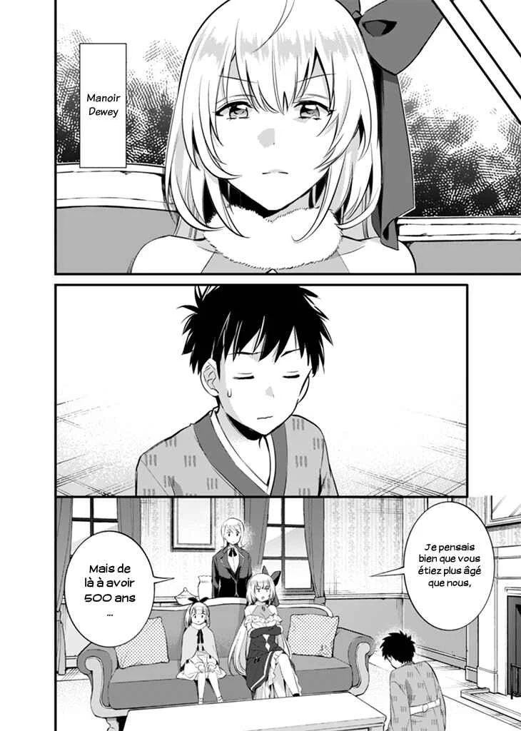 Jimi na Kensei wa Sore Demo Saikyou desu Chapitre 16: Convocation - Page 5