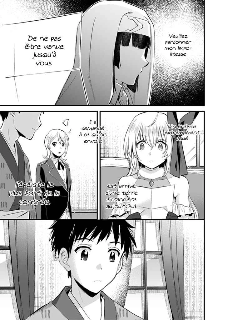 Jimi na Kensei wa Sore Demo Saikyou desu Chapitre 16: Convocation - Page 12