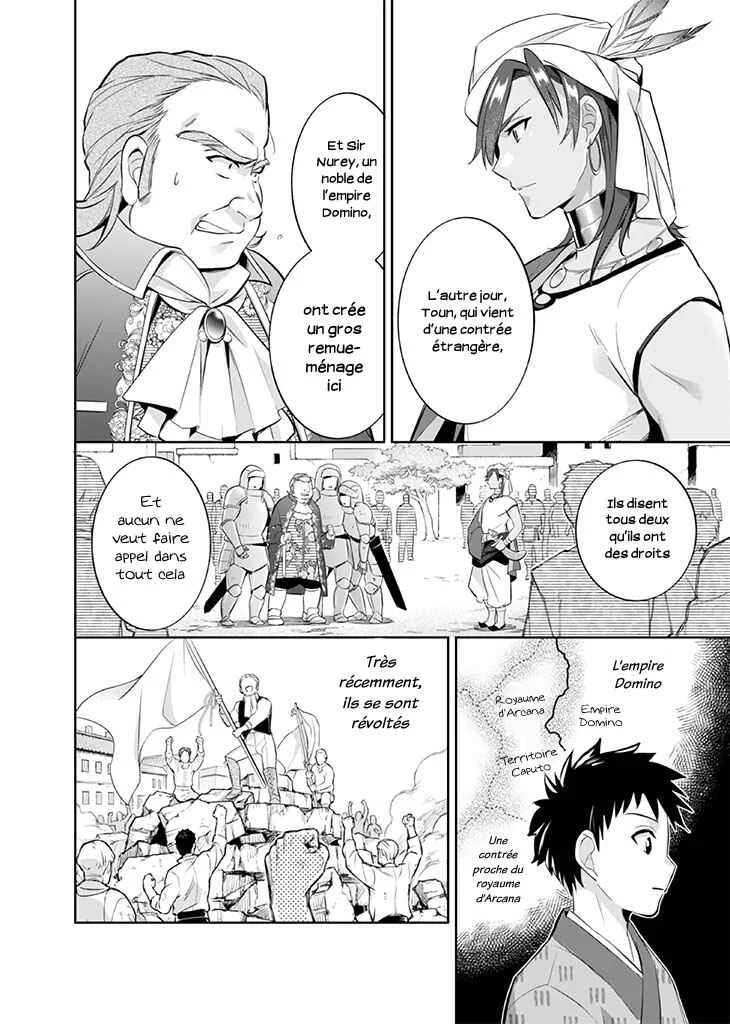 Jimi na Kensei wa Sore Demo Saikyou desu Chapitre 17: Un autre épéiste - Page 8