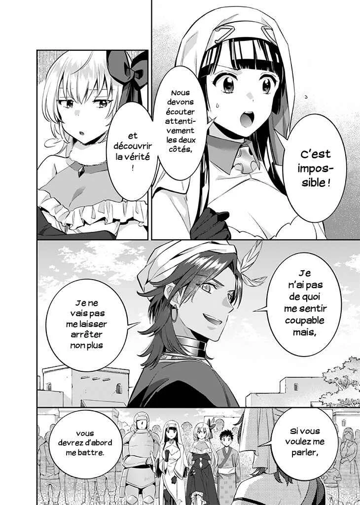Jimi na Kensei wa Sore Demo Saikyou desu Chapitre 17: Un autre épéiste - Page 10