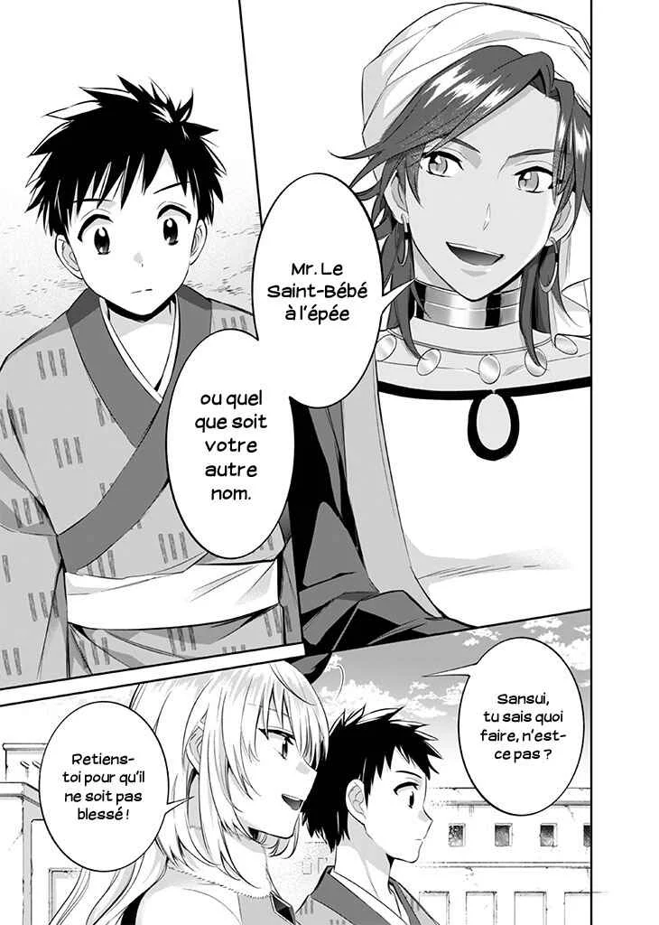 Jimi na Kensei wa Sore Demo Saikyou desu Chapitre 17: Un autre épéiste - Page 11