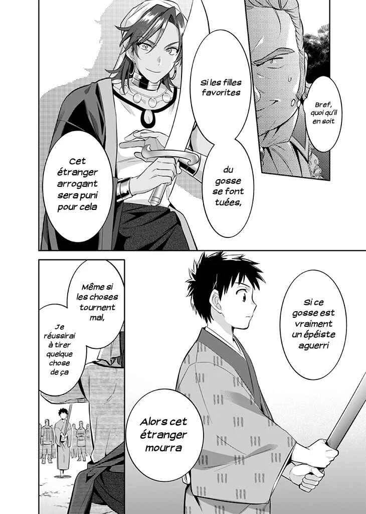 Jimi na Kensei wa Sore Demo Saikyou desu Chapitre 17: Un autre épéiste - Page 14