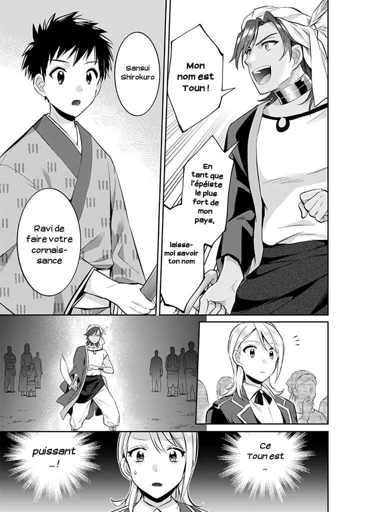 Jimi na Kensei wa Sore Demo Saikyou desu Chapitre 17: Un autre épéiste - Page 15