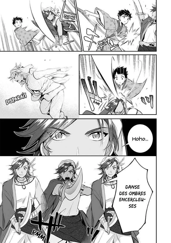 Jimi na Kensei wa Sore Demo Saikyou desu Chapitre 18: Un rival sérieux - Page 2
