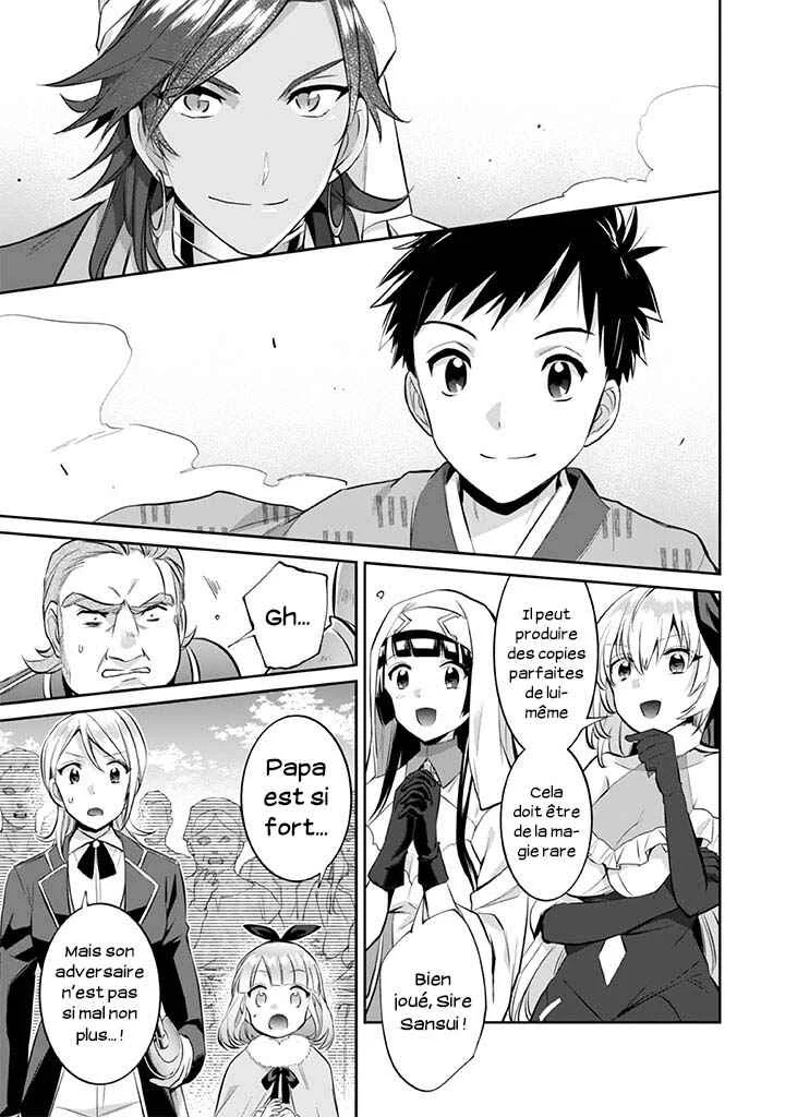 Jimi na Kensei wa Sore Demo Saikyou desu Chapitre 18: Un rival sérieux - Page 4