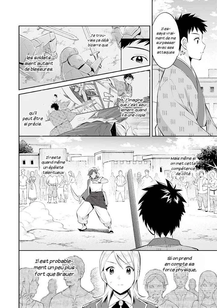 Jimi na Kensei wa Sore Demo Saikyou desu Chapitre 18: Un rival sérieux - Page 5