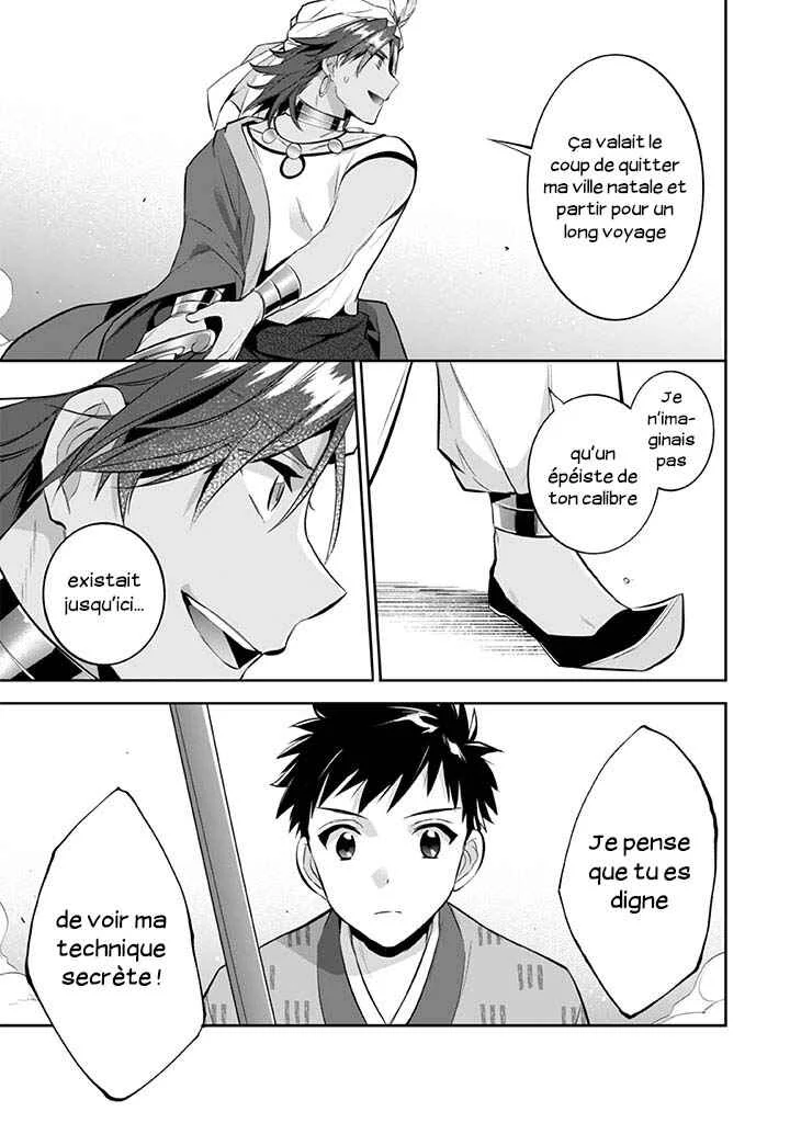 Jimi na Kensei wa Sore Demo Saikyou desu Chapitre 18: Un rival sérieux - Page 6