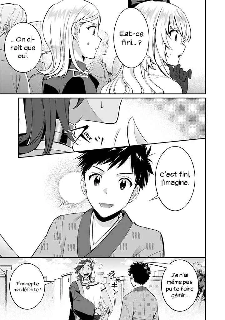 Jimi na Kensei wa Sore Demo Saikyou desu Chapitre 18: Un rival sérieux - Page 12
