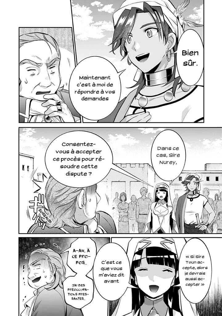 Jimi na Kensei wa Sore Demo Saikyou desu Chapitre 18: Un rival sérieux - Page 15