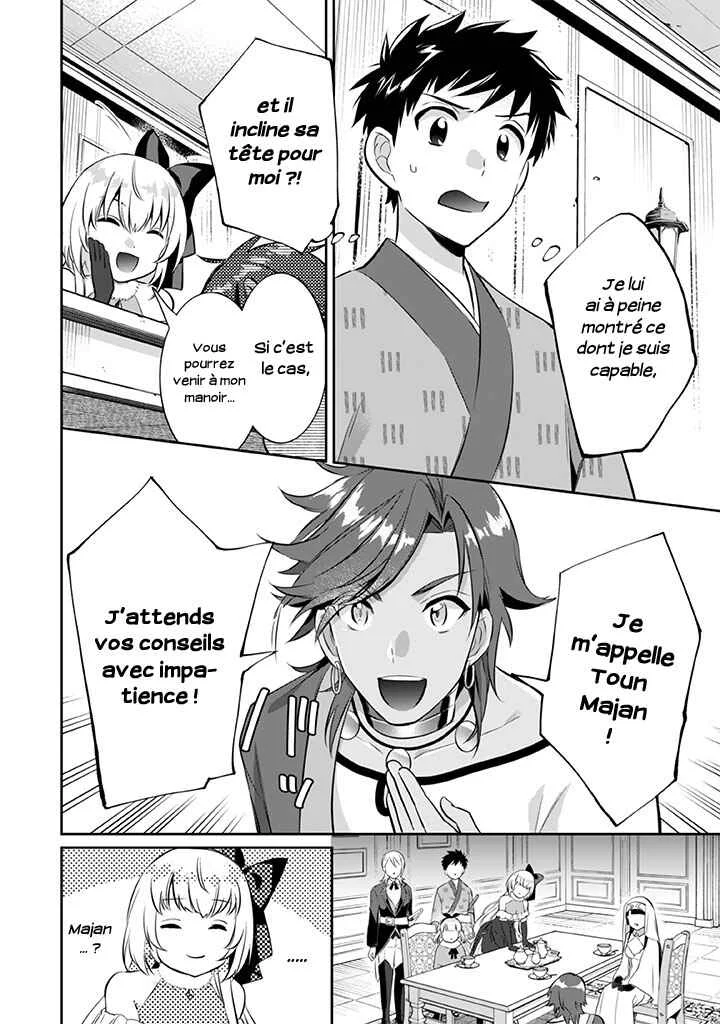 Jimi na Kensei wa Sore Demo Saikyou desu Chapitre 19: Toun Majan - Page 12