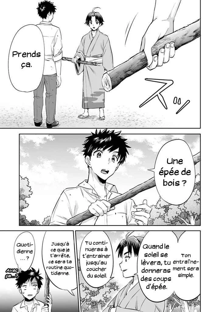 Jimi na Kensei wa Sore Demo Saikyou desu Chapitre 2: Une Grande Responsabilité - Page 3