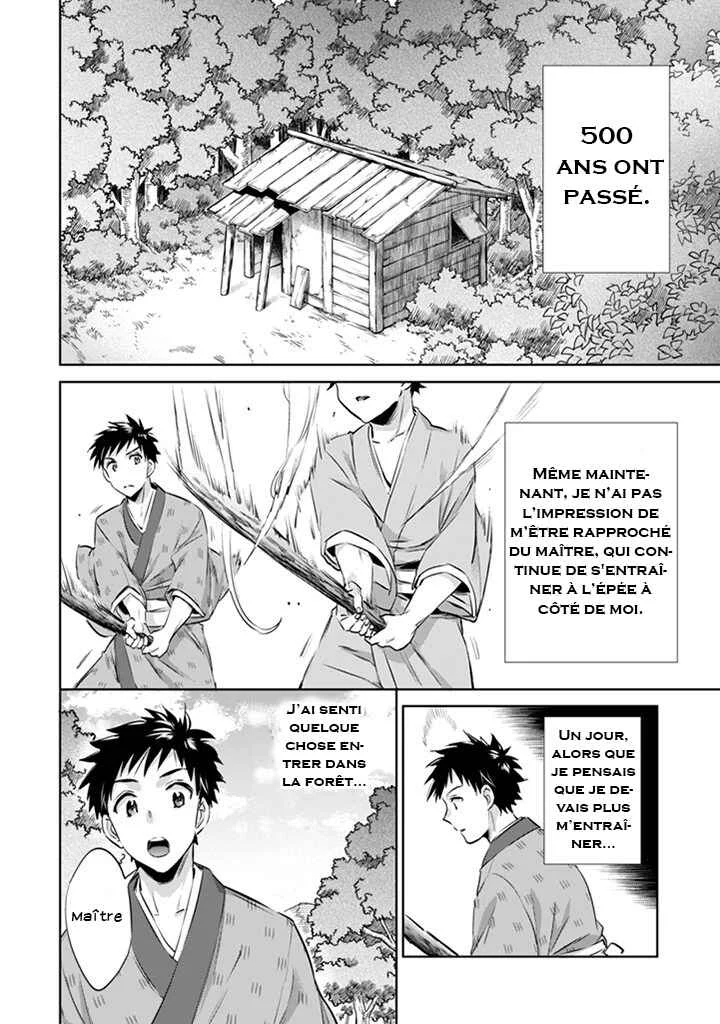 Jimi na Kensei wa Sore Demo Saikyou desu Chapitre 2: Une Grande Responsabilité - Page 8