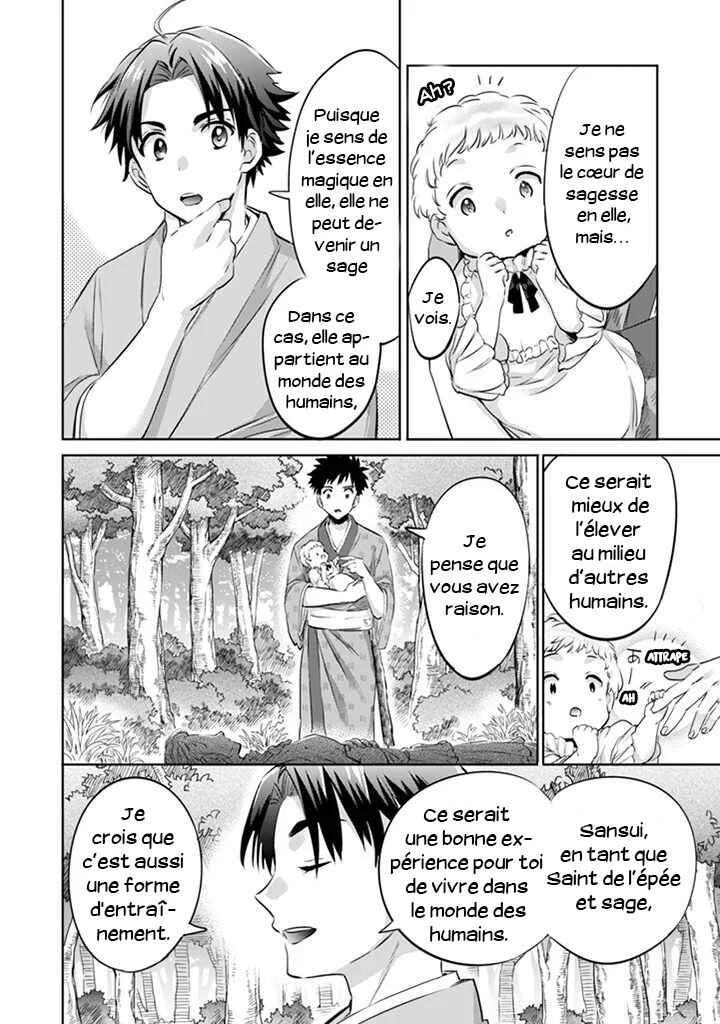 Jimi na Kensei wa Sore Demo Saikyou desu Chapitre 2: Une Grande Responsabilité - Page 12