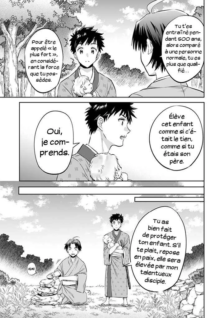 Jimi na Kensei wa Sore Demo Saikyou desu Chapitre 2: Une Grande Responsabilité - Page 13