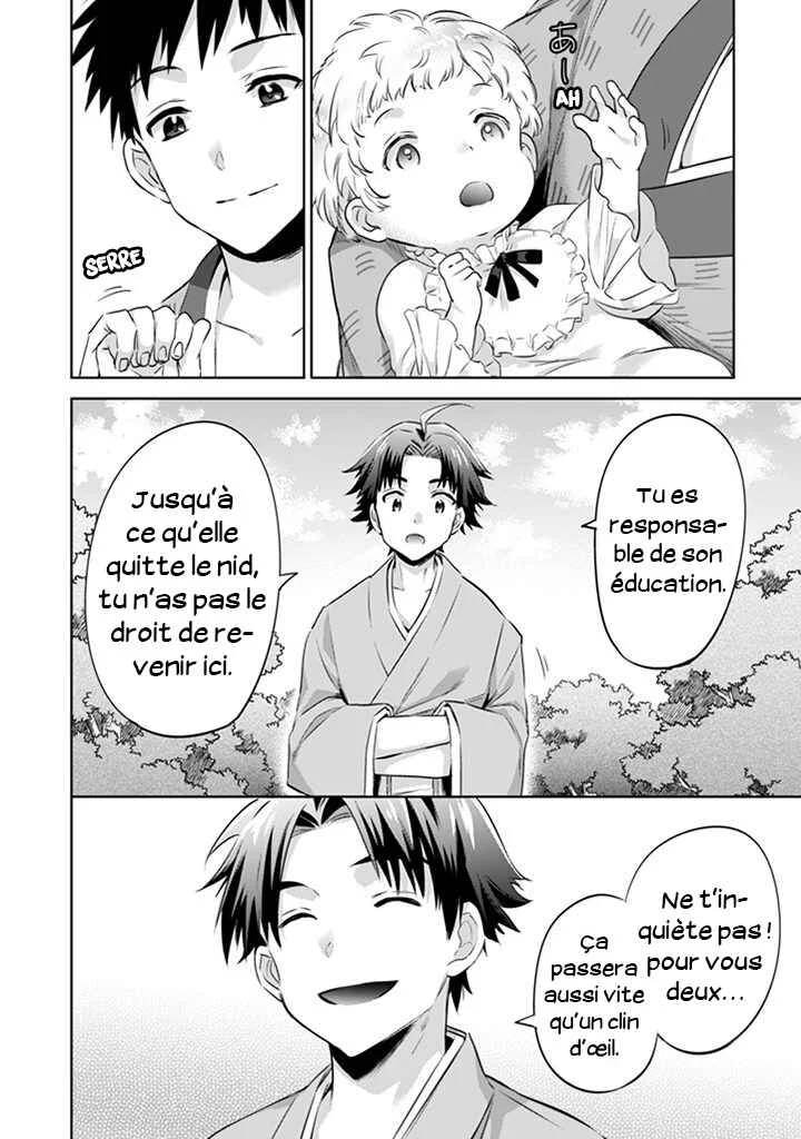 Jimi na Kensei wa Sore Demo Saikyou desu Chapitre 2: Une Grande Responsabilité - Page 14