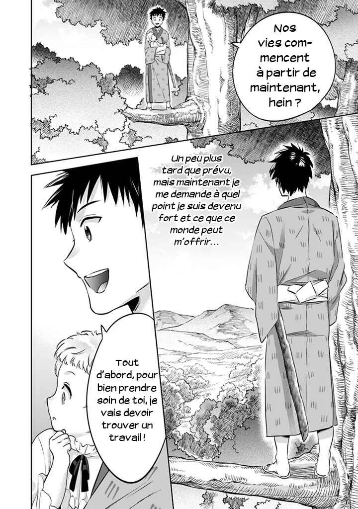 Jimi na Kensei wa Sore Demo Saikyou desu Chapitre 2: Une Grande Responsabilité - Page 16
