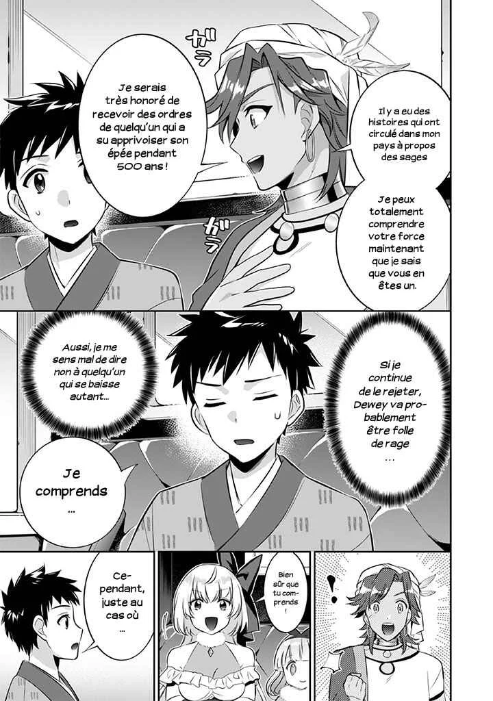 Jimi na Kensei wa Sore Demo Saikyou desu Chapitre 20: Mariage - Page 3