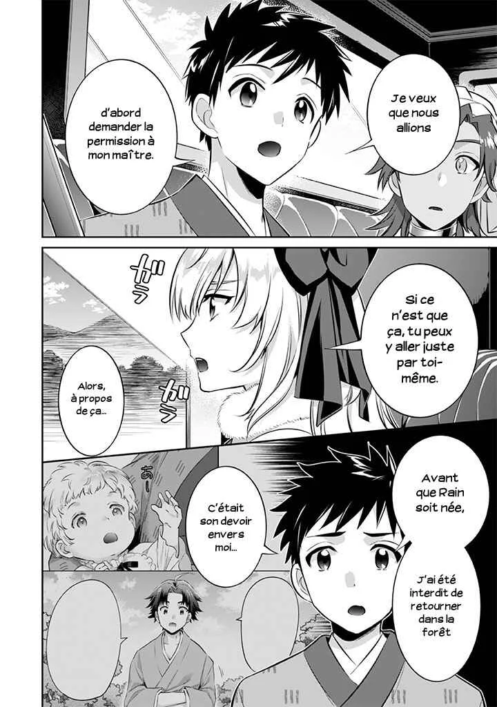 Jimi na Kensei wa Sore Demo Saikyou desu Chapitre 20: Mariage - Page 4