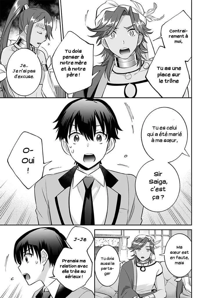 Jimi na Kensei wa Sore Demo Saikyou desu Chapitre 20: Mariage - Page 11