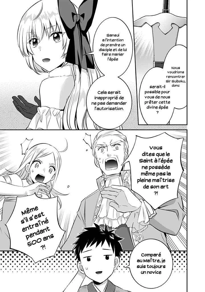 Jimi na Kensei wa Sore Demo Saikyou desu Chapitre 20: Mariage - Page 13