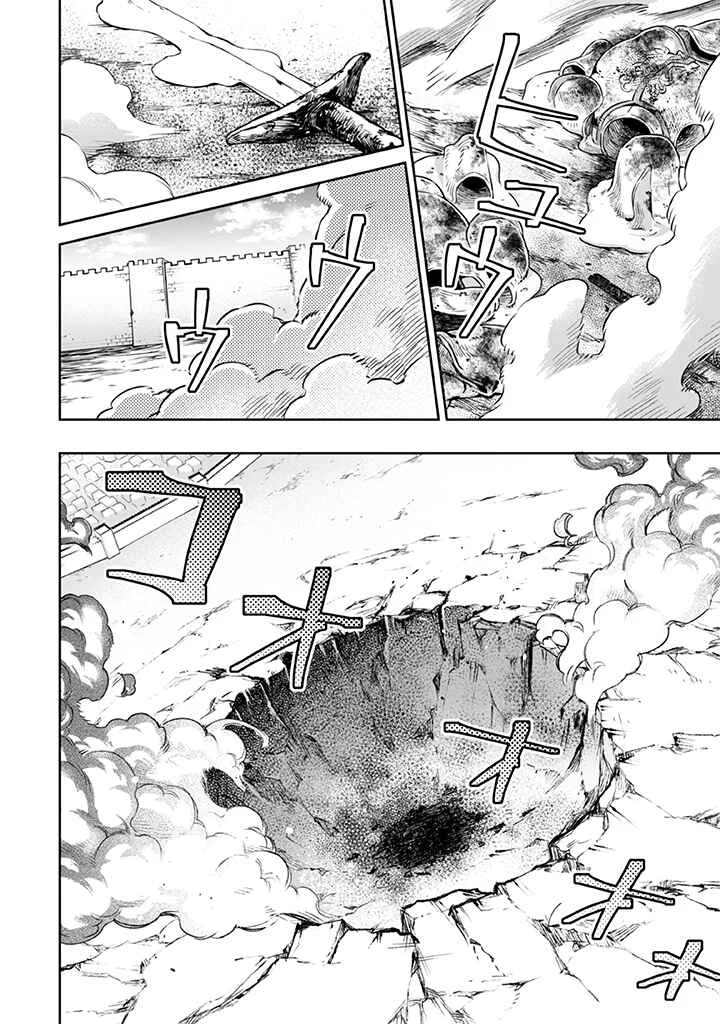 Jimi na Kensei wa Sore Demo Saikyou desu Chapitre 22: Kyoube Shouzou - Page 14