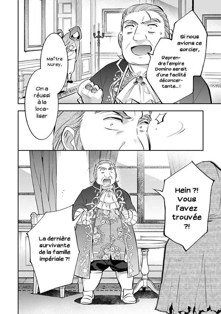 Jimi na Kensei wa Sore Demo Saikyou desu Chapitre 22: Kyoube Shouzou - Page 16