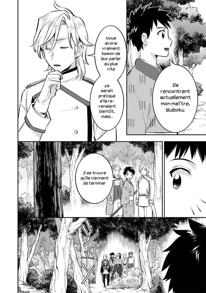 Jimi na Kensei wa Sore Demo Saikyou desu Chapitre 23: Rassemblement - Page 4