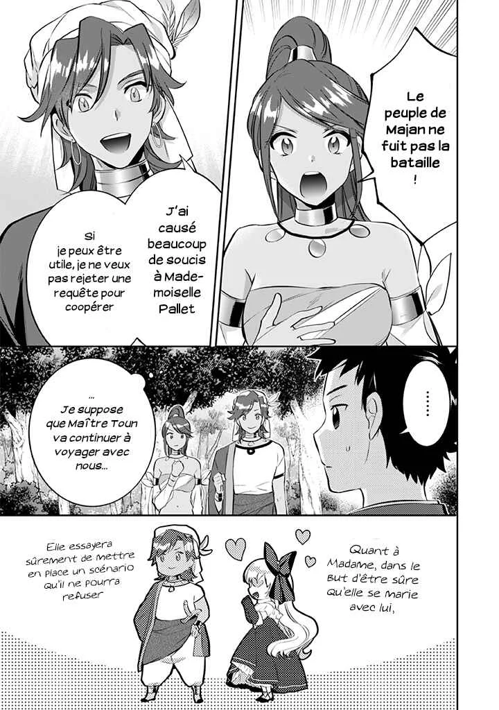 Jimi na Kensei wa Sore Demo Saikyou desu Chapitre 23: Rassemblement - Page 11