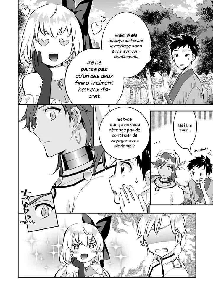 Jimi na Kensei wa Sore Demo Saikyou desu Chapitre 23: Rassemblement - Page 12