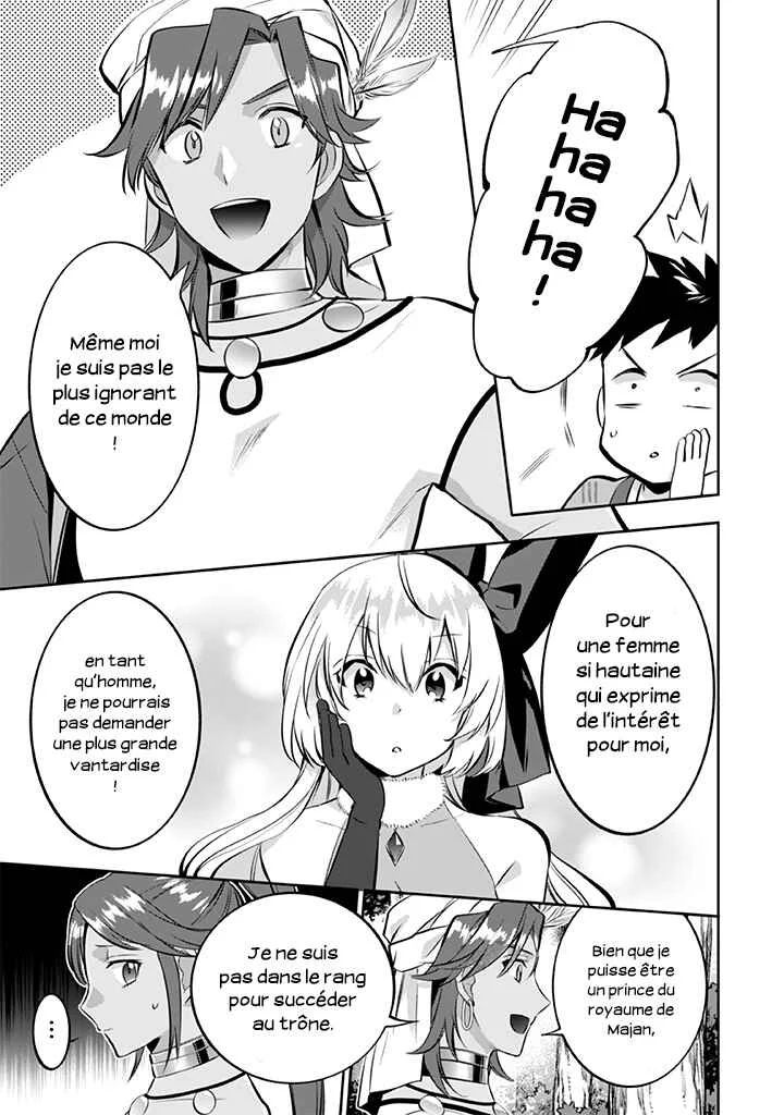 Jimi na Kensei wa Sore Demo Saikyou desu Chapitre 23: Rassemblement - Page 13