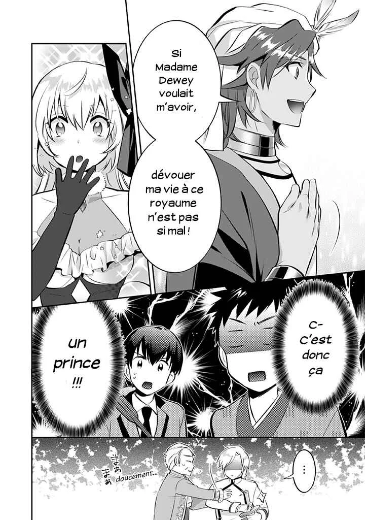 Jimi na Kensei wa Sore Demo Saikyou desu Chapitre 23: Rassemblement - Page 14