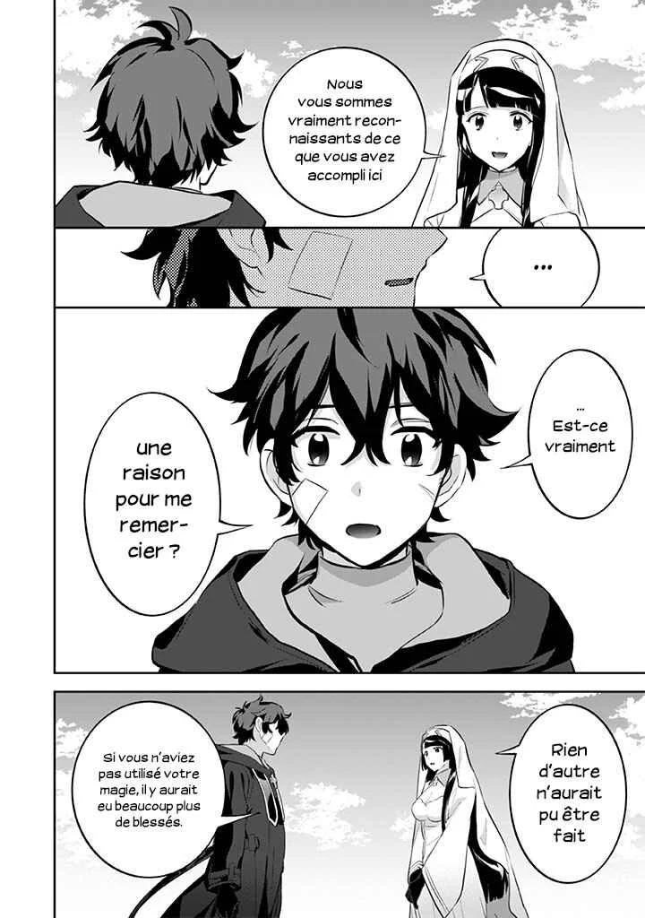 Jimi na Kensei wa Sore Demo Saikyou desu Chapitre 24: Les responsabilités - Page 4
