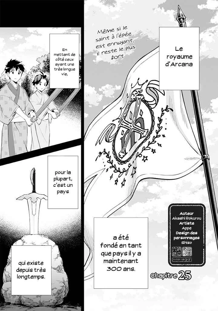 Jimi na Kensei wa Sore Demo Saikyou desu Chapitre 25: L'enfant - Page 1