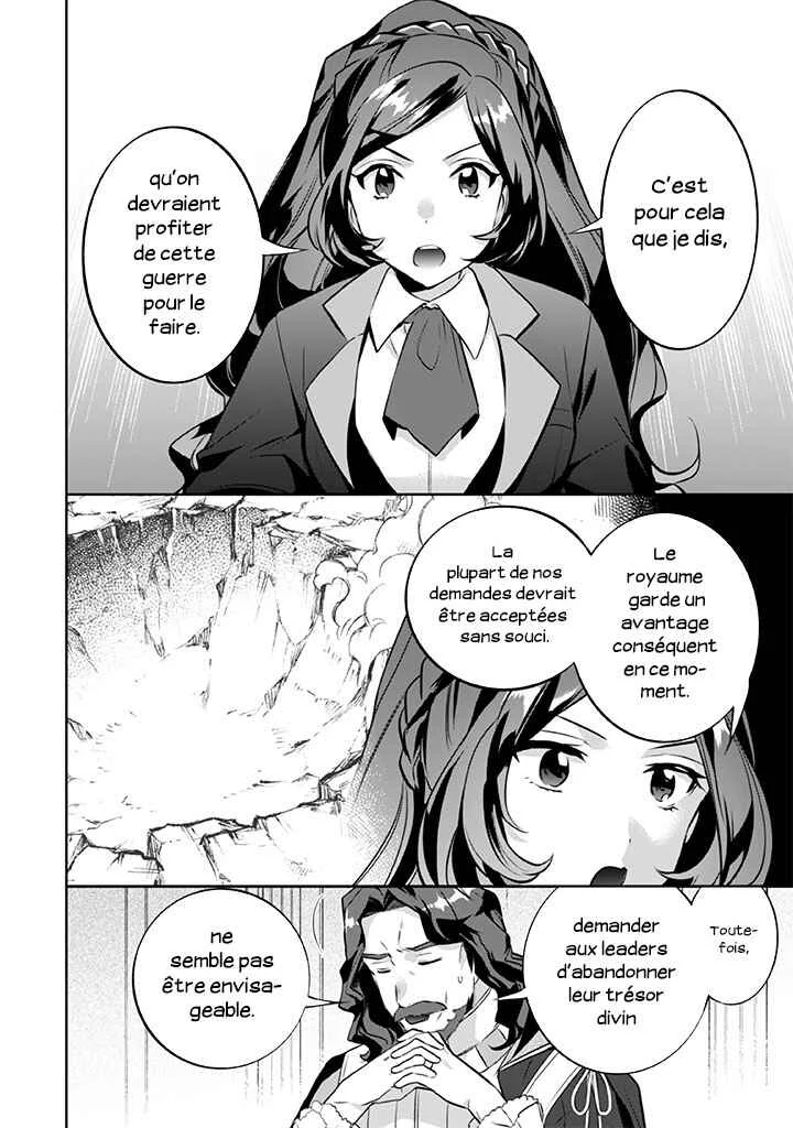 Jimi na Kensei wa Sore Demo Saikyou desu Chapitre 25: L'enfant - Page 8