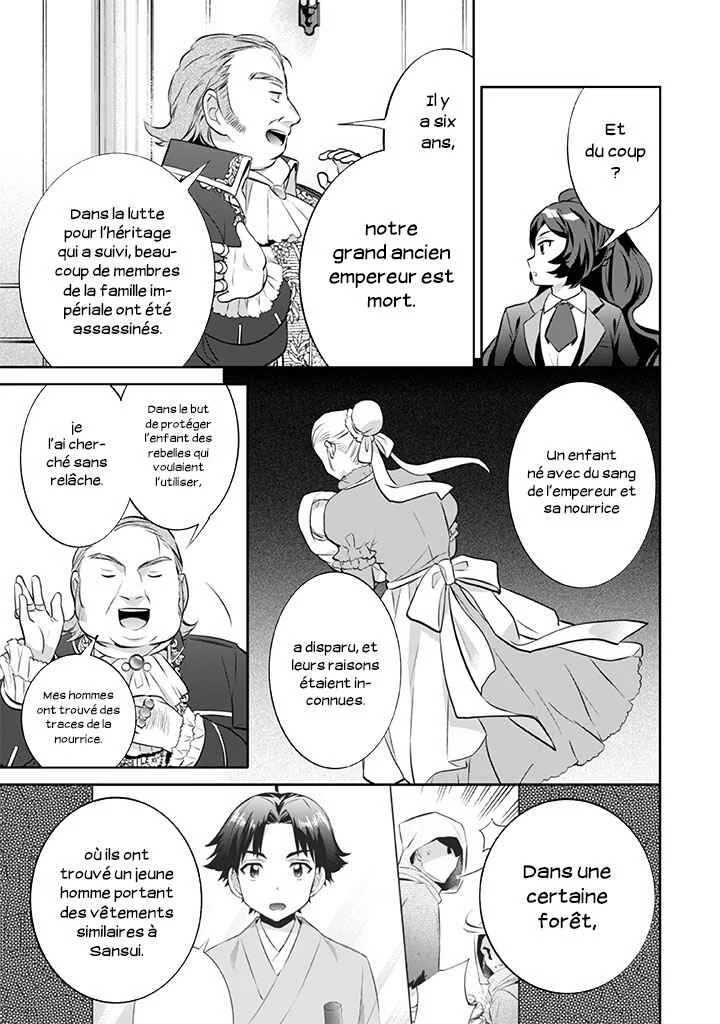 Jimi na Kensei wa Sore Demo Saikyou desu Chapitre 25: L'enfant - Page 13
