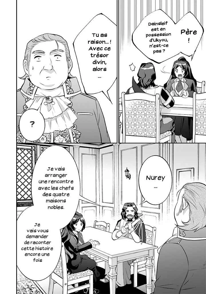 Jimi na Kensei wa Sore Demo Saikyou desu Chapitre 25: L'enfant - Page 16