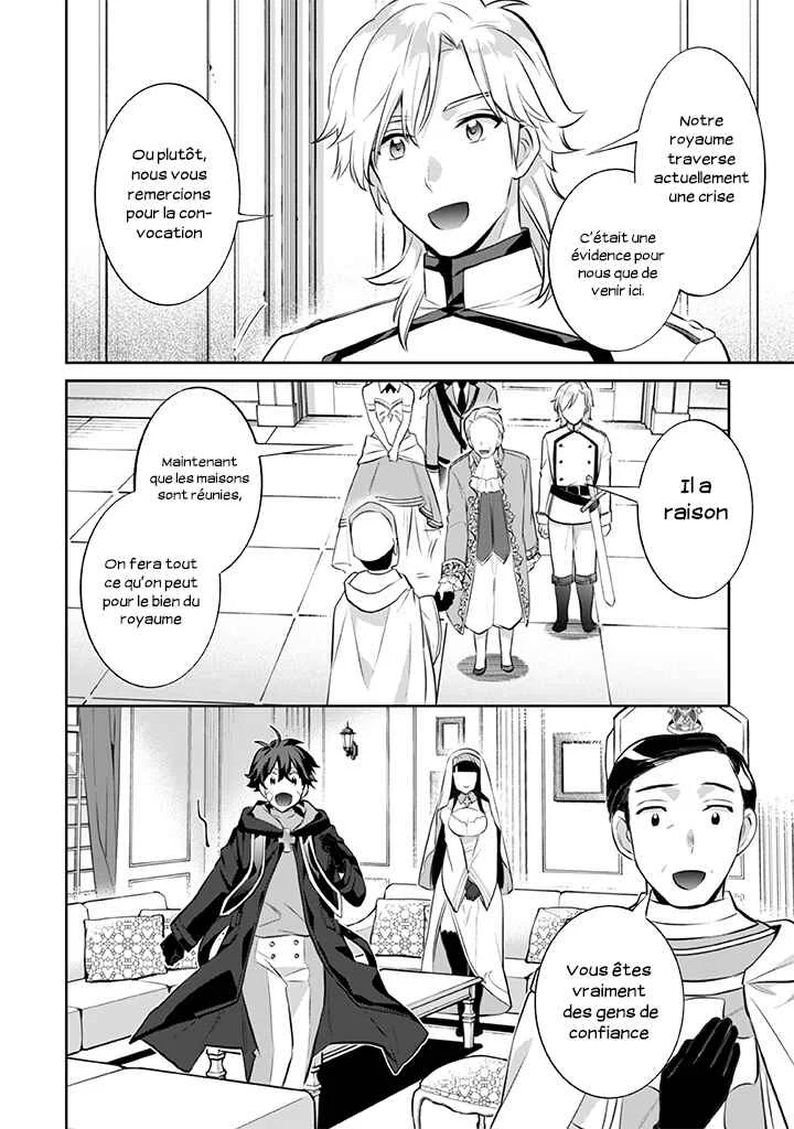 Jimi na Kensei wa Sore Demo Saikyou desu Chapitre 26: Acryl Discia - Page 4