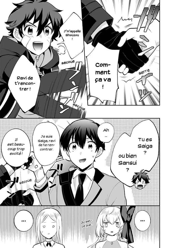 Jimi na Kensei wa Sore Demo Saikyou desu Chapitre 26: Acryl Discia - Page 5