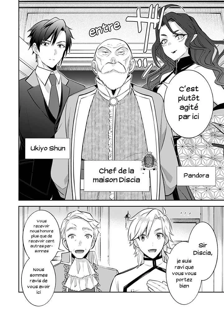 Jimi na Kensei wa Sore Demo Saikyou desu Chapitre 26: Acryl Discia - Page 8