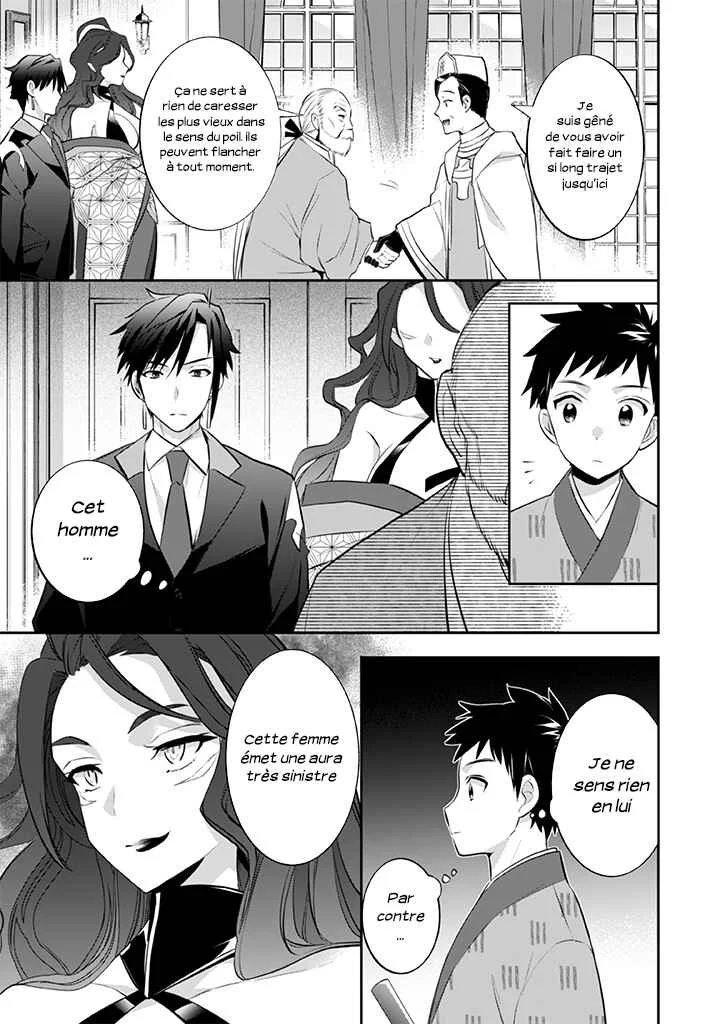 Jimi na Kensei wa Sore Demo Saikyou desu Chapitre 26: Acryl Discia - Page 9