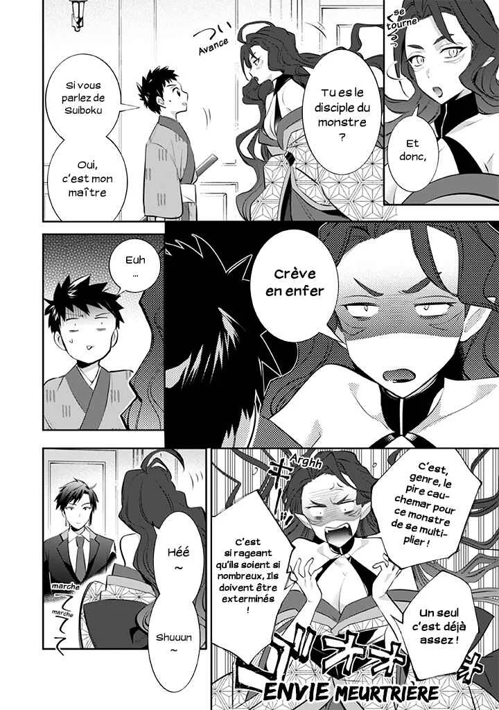 Jimi na Kensei wa Sore Demo Saikyou desu Chapitre 26: Acryl Discia - Page 12