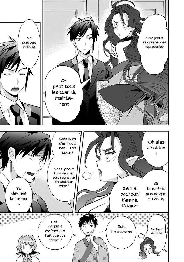 Jimi na Kensei wa Sore Demo Saikyou desu Chapitre 26: Acryl Discia - Page 13